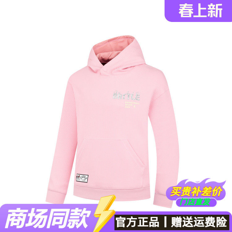 乔丹连帽卫衣男2026春季新款休闲针织上衣透气篮球运动潮流套头衫