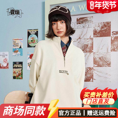 乔丹立领卫衣女款新款时尚百搭女士纯棉加厚短款上衣QDLWD2251717