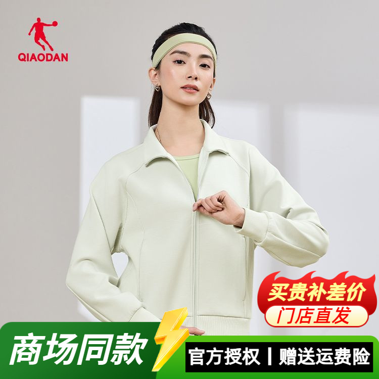 乔丹针织开衫女2025秋冬透气吸汗综训休闲运动外套女QDEWD2253087