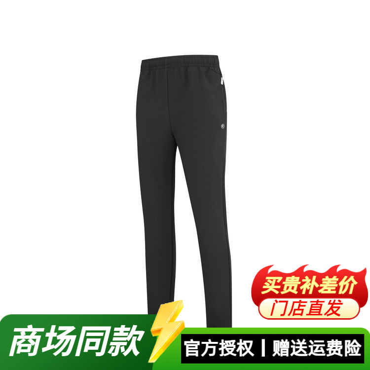 乔丹梭织长裤女裤2025新款保暖秋季休闲运动裤时尚百搭直筒九分裤