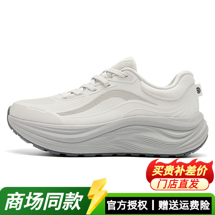 乔丹跑步鞋女2025秋季革面轻便缓震防滑慢跑运动鞋QDB022254232G