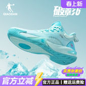 男鞋 破影乔丹篮球鞋 运动鞋 子专业实战球鞋 男2026网面透气青少年鞋