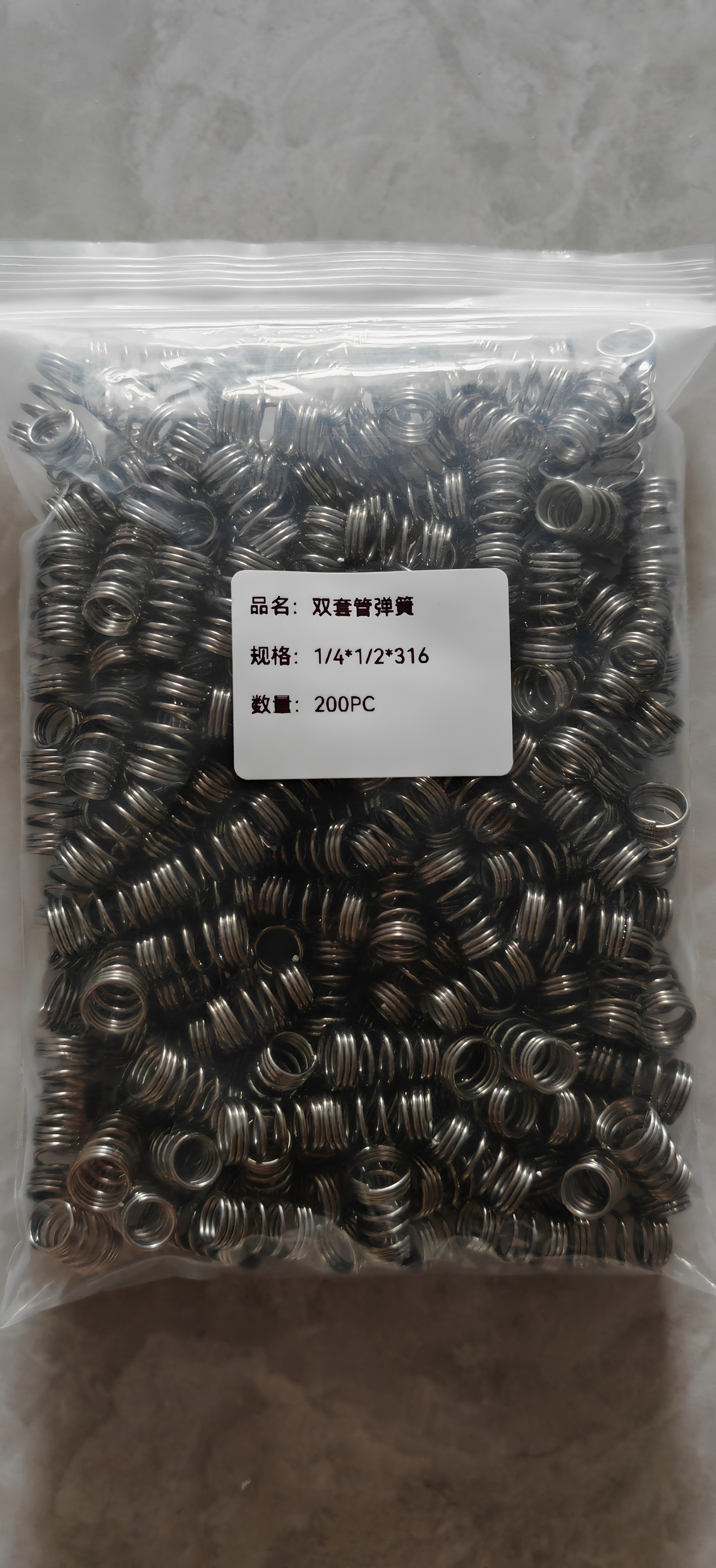 双套管弹簧图片