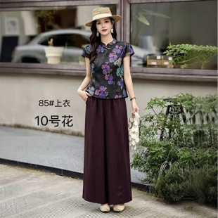 优诺美2026A-58夏款时尚套装女洋气减龄显瘦短袖上衣阔腿裤两件套