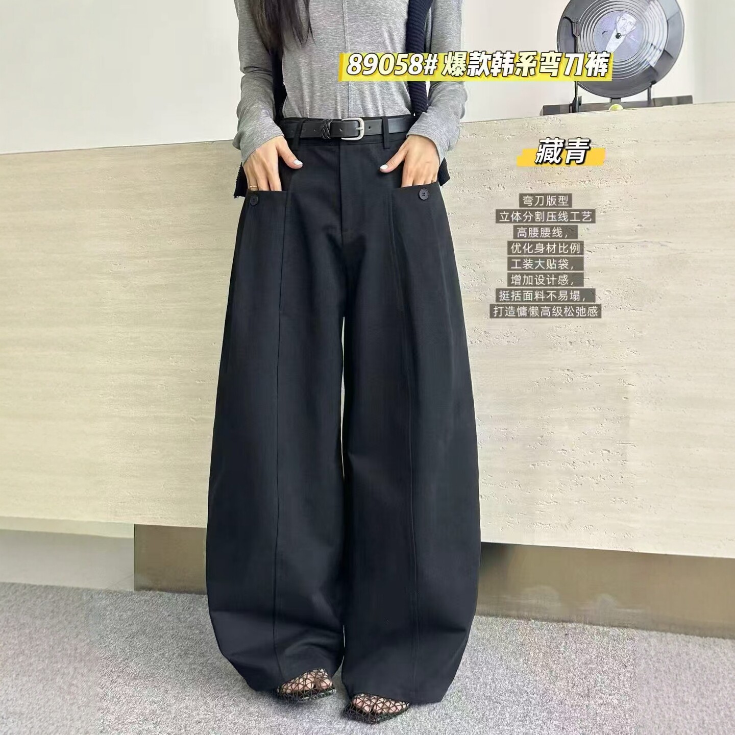 伊涵韩式高腰黑色显瘦垂感阔腿裤