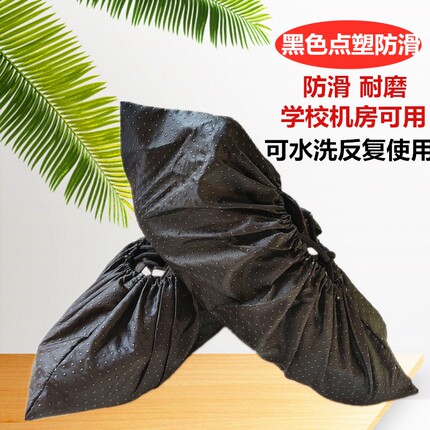 防滑布鞋套家用布反复洗用透气防滑成人学生机房室内鞋套脚套
