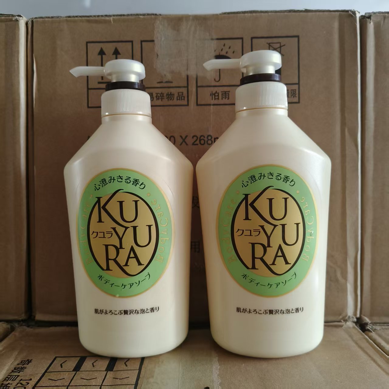 可悠然美肌沐浴露碧野悠悠550ml