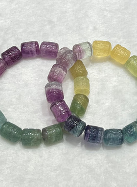 天然彩萤石回纹桶珠手串时尚百搭