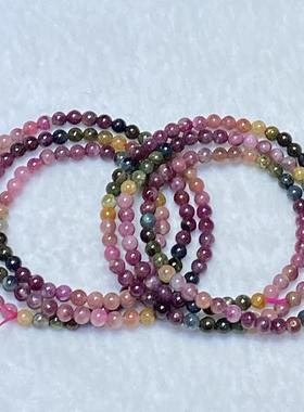 天然彩碧玺三圈手串时尚小清新