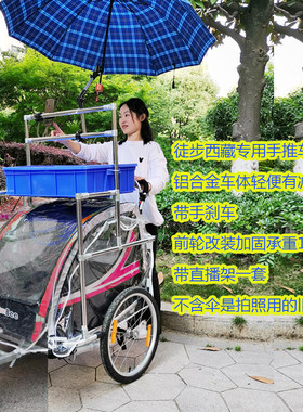 徒步西藏手推车减震加固推车改装成品带直播架一套铝合金直播户外