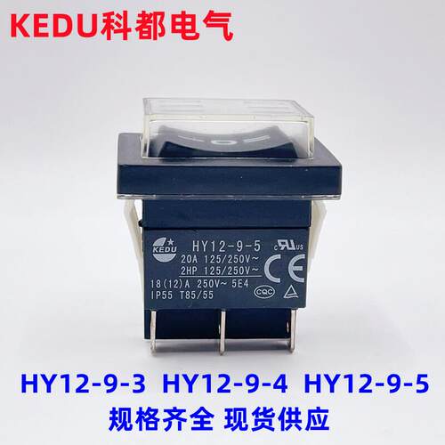 船型开关KEDU科都HY12-9-5HY12