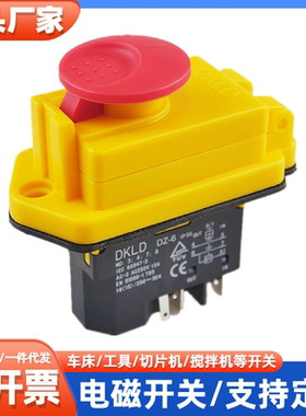 DKLD电磁开关 DZ-6 防水按钮开关 带蘑菇头按钮CK21/KJD17/KLD28A