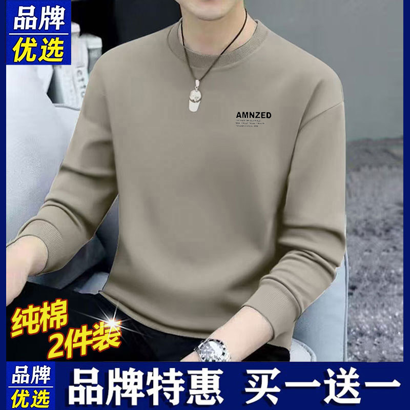 品牌优选纯棉卫衣男秋季2025新款圆领宽松休闲上衣加绒保暖打底衫