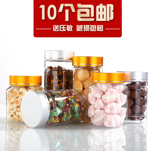 厨房花茶桃胶铝塑金属盖密封罐