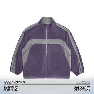 摇粒绒拼色拉链开衫 任选3件 立领宽松日系夹克秋冬外套 349元