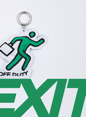 玩乐局Onceok.Offce紧急下班打工人创意恶搞趣味钥匙扣包挂坠吊饰