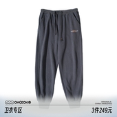 249元 任选3件 皮绒束脚卫裤 男女ins潮流宽松休闲运动长裤 子