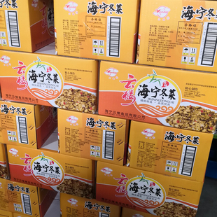 整箱50包云楼牌海宁冬菜海宁特产云楼酱菜128g海宁冬菜25年11月货