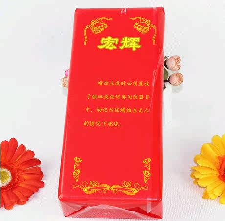 Bougie - Ref 2494042 Image 3