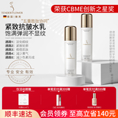 德国嫩芙准孕妇叶酸抗皱紧致水乳套装 护肤品淡纹专用化妆品旗舰店