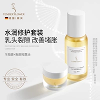 Крем для сосков, массажное масло для здоровья груди