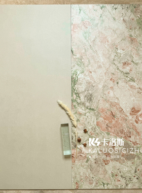 意式四季粉绿色哑光瓷砖600x1200客厅地砖卫生间厨房浴室墙砖防滑