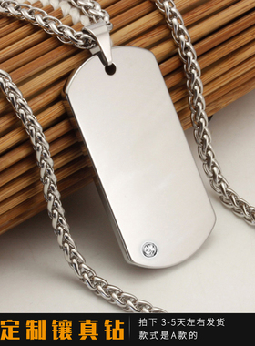 meerose潮人男士钨金军牌吊坠