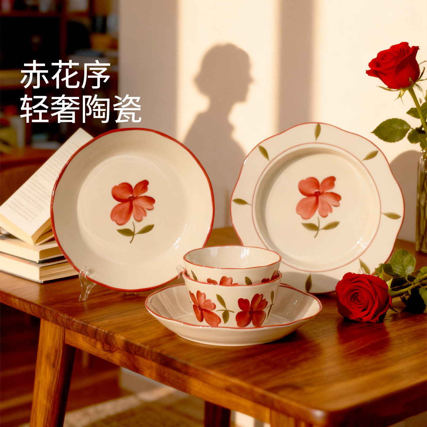 雅诚德餐具套装陶瓷碗盘家用碗具2026新款高颜值简约送礼碗碟
