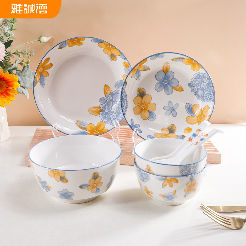 陶瓷碗碟一人食情侣组合装高颜值2023新款套装餐具米饭碗勺绣花球