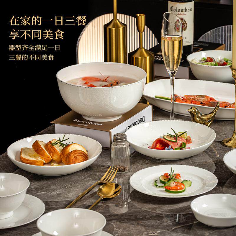 雅诚德轻奢骨瓷餐具中式纯白暗花图片