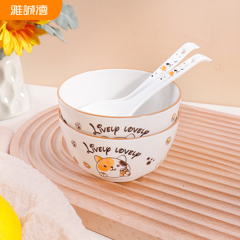 雅诚德陶瓷卡通可爱碗勺餐具