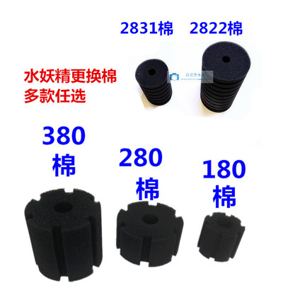 信友双头水妖精鱼缸过滤棉