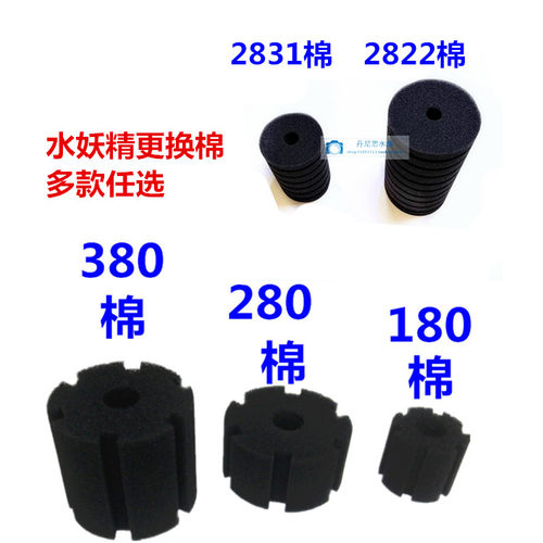 信友双头水妖精鱼缸过滤棉