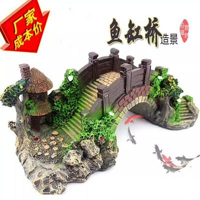 鱼缸装饰假山桥造景仿真桥假