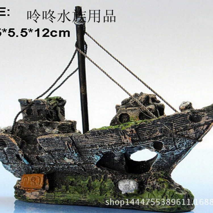 鱼缸造景海盗船残骸水族箱装饰品摆件沉船树脂工艺品厂家直销