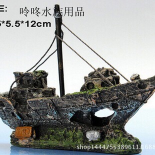 鱼缸造景海盗船残骸水族箱装饰品摆件沉船树脂工艺品厂家直销