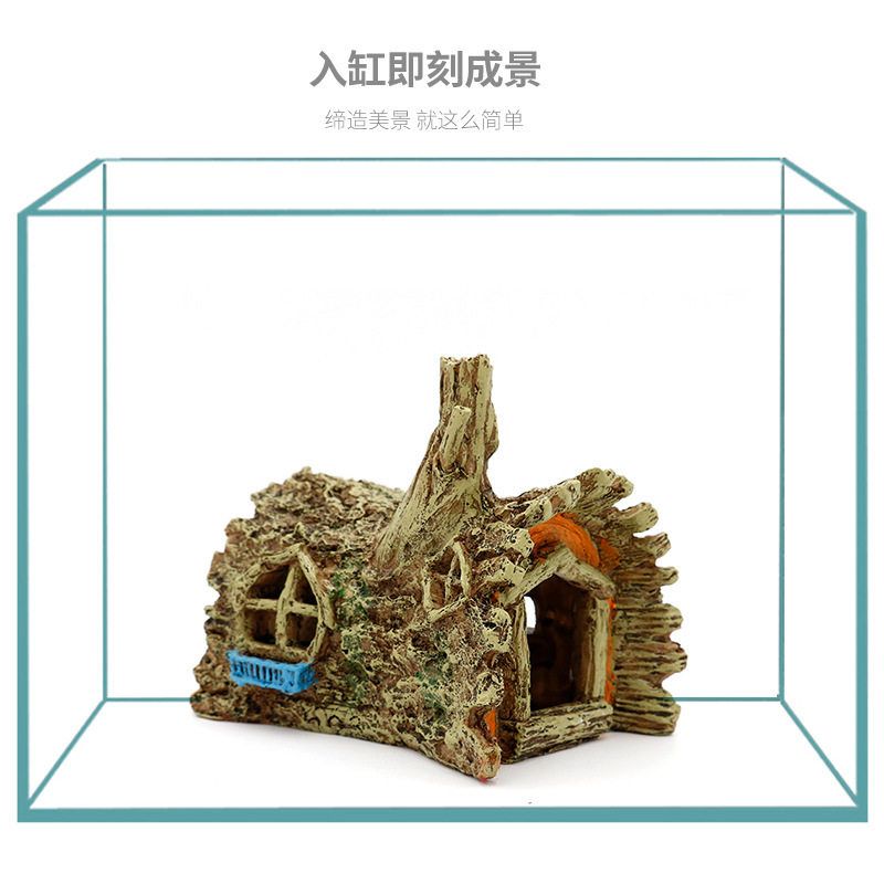 鱼缸水族箱仿真树皮屋鱼缸造景洞穴鱼虾躲避洞仿真树脂大孔躲藏屋