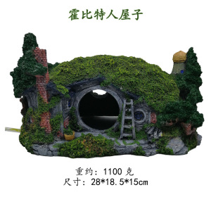 鱼缸造景城堡造景躲避鱼虾躲避屋寄居蟹爬虫箱霍比特人房子树房子