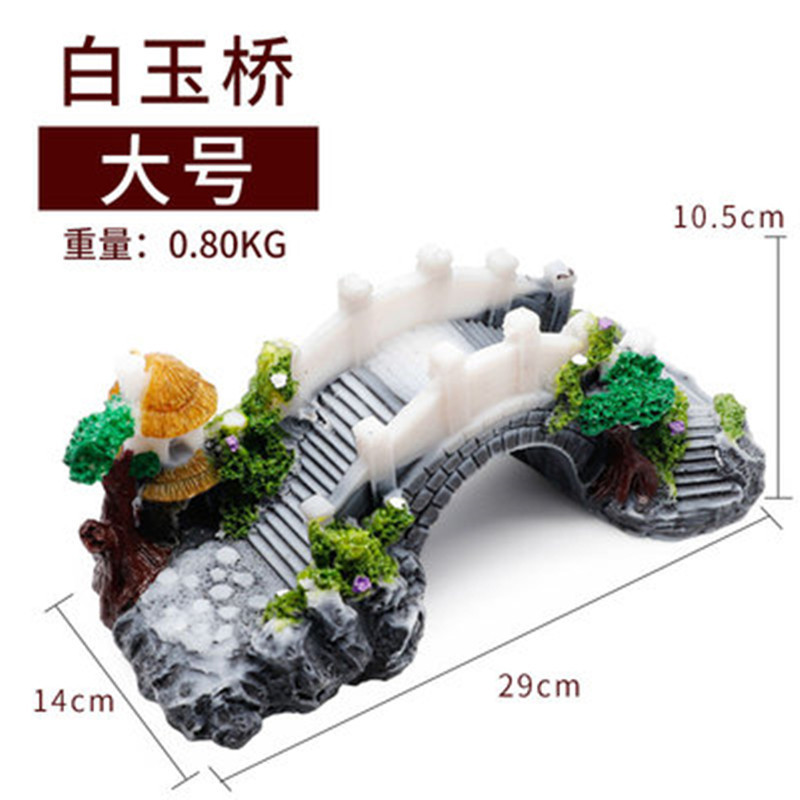 鱼缸装饰小摆件小桥流水摆件微景观水族鱼缸假山摆件石桥鱼缸造景