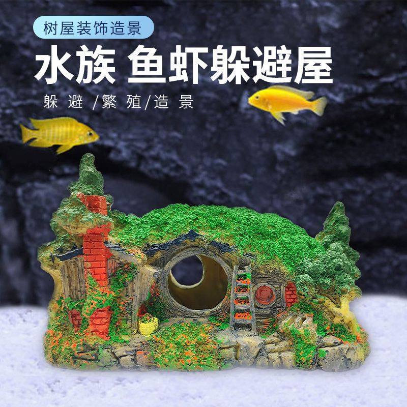 水族箱装饰霍比特人小型造景房树脂洞穴爬行动物鱼缸躲避屋装饰车