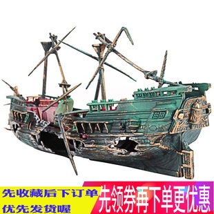 水族鱼缸水族箱造景套餐装饰海马增氧气动玩具大烂船沉船造景包邮