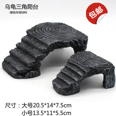 宠物用品乌龟晒台爬台造景龟台陆台龟岛爬虫躲藏穴三脚龟台包邮,宠物/宠物食品及用品,造景/装饰,淘宝优惠券,粉丝福利购,淘宝优惠卷