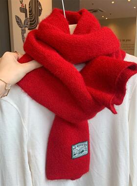 氛围感红色软糯含羊毛针织围巾女冬季韩版百搭学生加厚保暖围脖潮