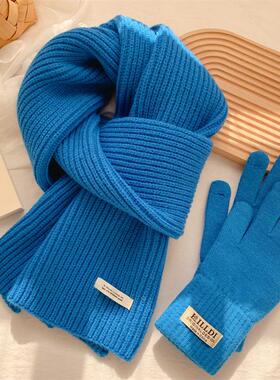 韩系显白克莱因蓝色针织围巾女冬季百搭触屏手套两件套保暖围脖潮