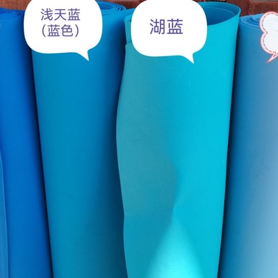 3mm1米X4米 全开 海绵纸EVA DIY手工纸 ins网红蝴蝶结材料
