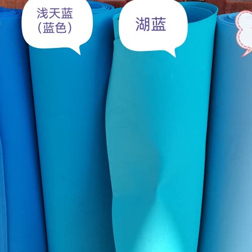 3mm1米X4米 全开 海绵纸EVA DIY手工纸 ins网红蝴蝶结材料