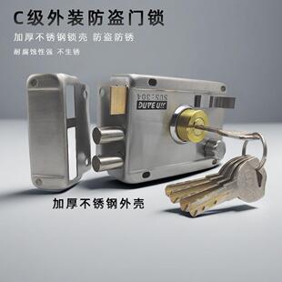 外装 防盗门锁芯C级大门木门锁室内外木门锁房门锁铁门锁 门锁老式