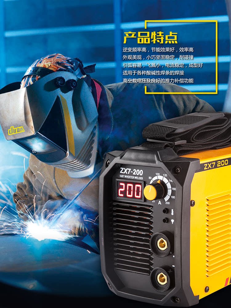 巨霸全新款zx7-200超小型迷你焊机220v家用小型全铜电焊机包邮