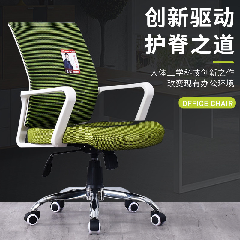 广东铜牛办公椅TN-523职员椅/网布员工椅家用电脑转椅人体工学椅