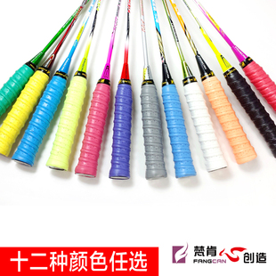 羽毛球拍龙骨手胶网球拍鱼竿弹弓手柄缠绕绑带防滑吸汗带拍柄胶带